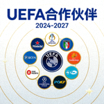 欧洲足球协会联盟UEFA合作伙伴标志